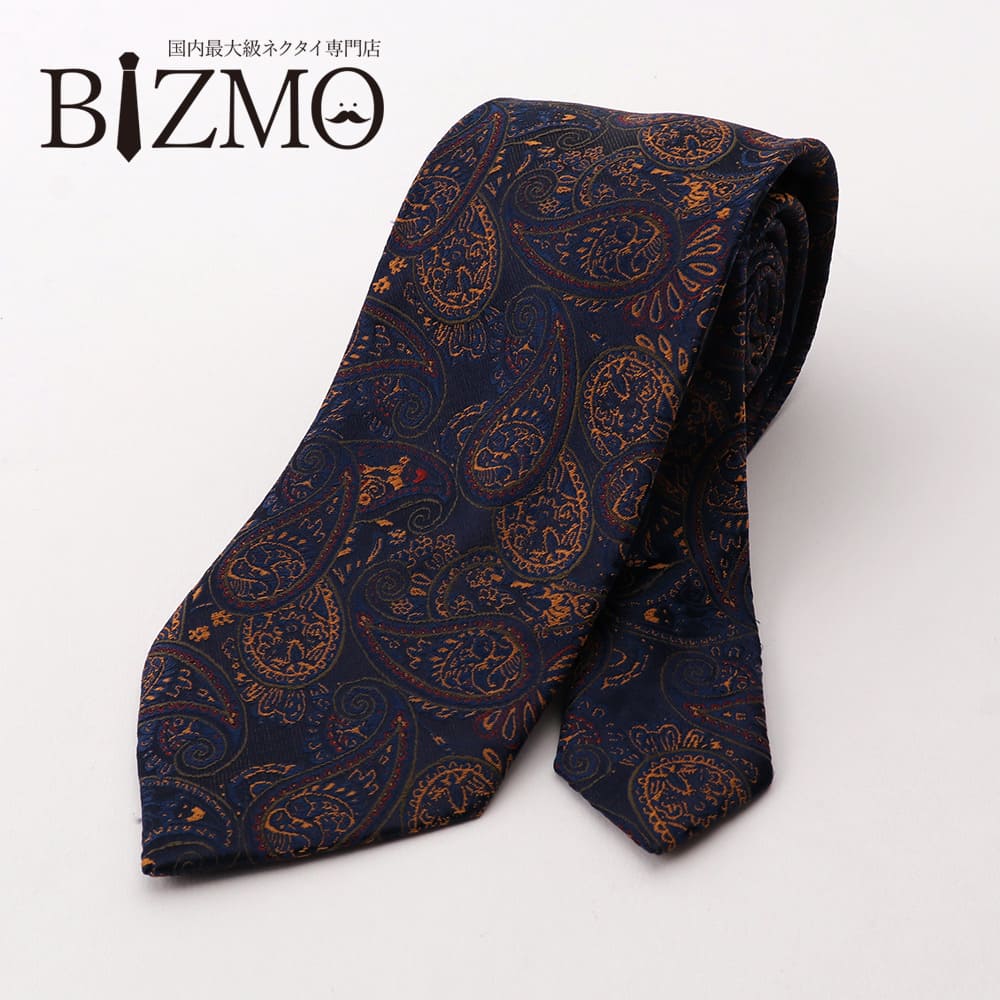 楽天市場】ネクタイ シルク混 ペイズリー グレー パープル 紫 ブルー