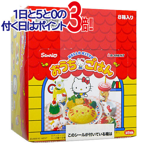 楽天市場】ハローキティ ショーケース サンリオ HELLO KITTY