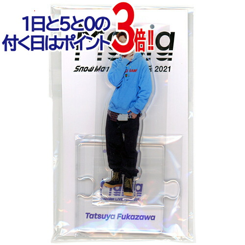 楽天市場】【未開封品】 SnowMan アクリルスタンド 第1弾 9人 セット