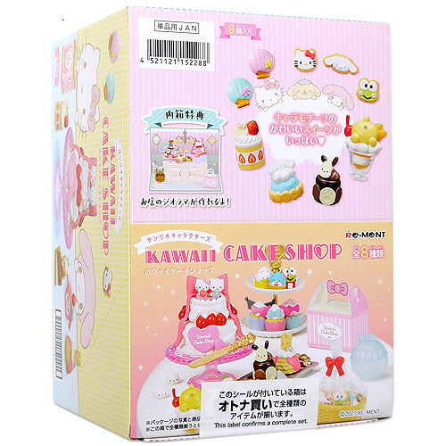 楽天市場】リーメント サンリオキャラクターズ 恋するサンリオ