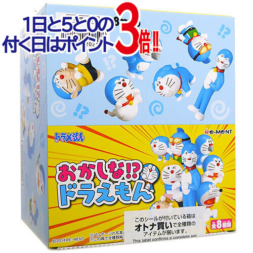 楽天市場】リーメント ドラえもん のび太の部屋 全8種/BOX◇新品Ss