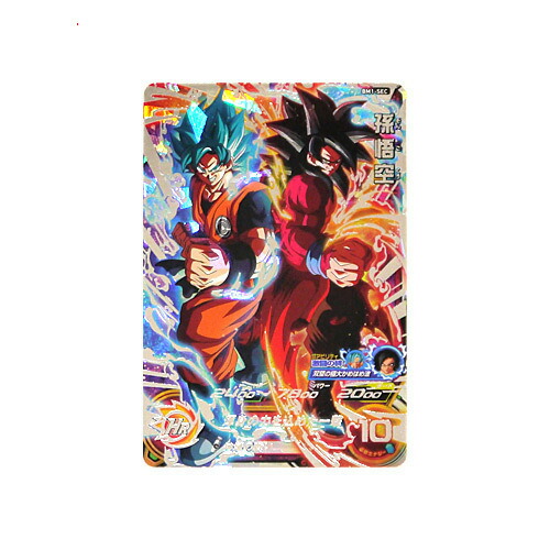 楽天市場】【美品】【中古】ドラゴンボールヒーローズJM7弾 スーパー