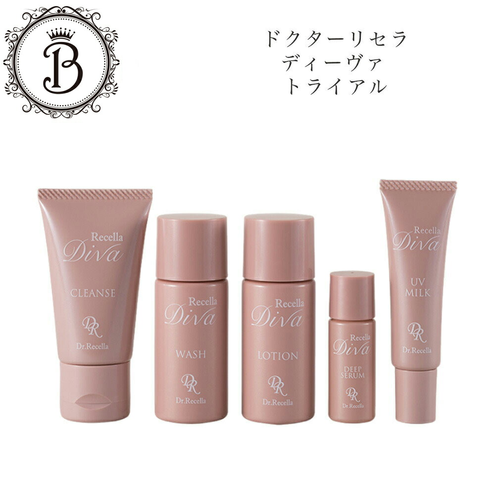 楽天市場】【お買い物マラソン限定☆クーポン有】ドクターリセラ