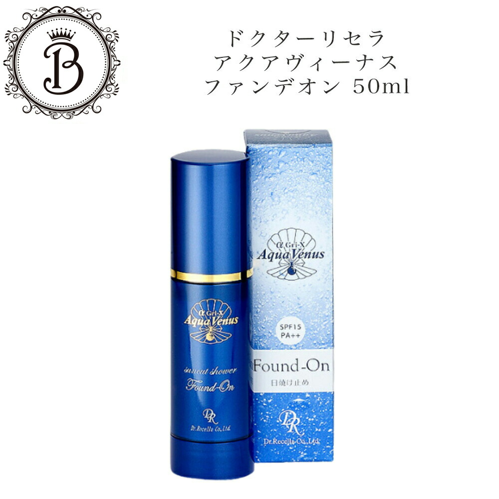 楽天市場】ドクターリセラ アクアヴィーナス サンカットシャワー