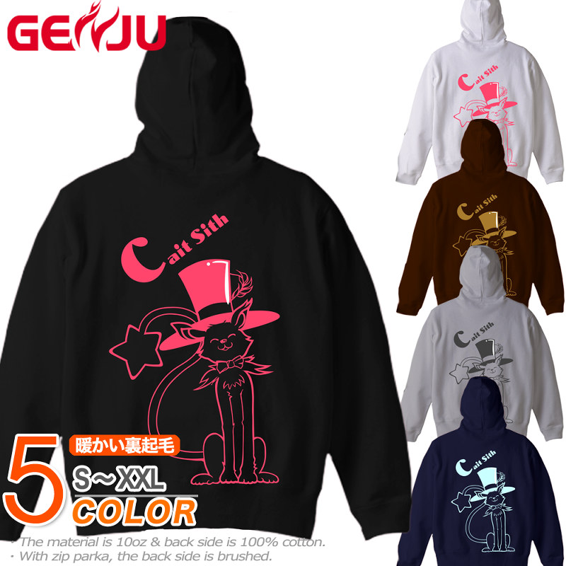 楽天市場】GENJU パーカー メンズ 冬 蝶 きれいめ バタフライ 幻想