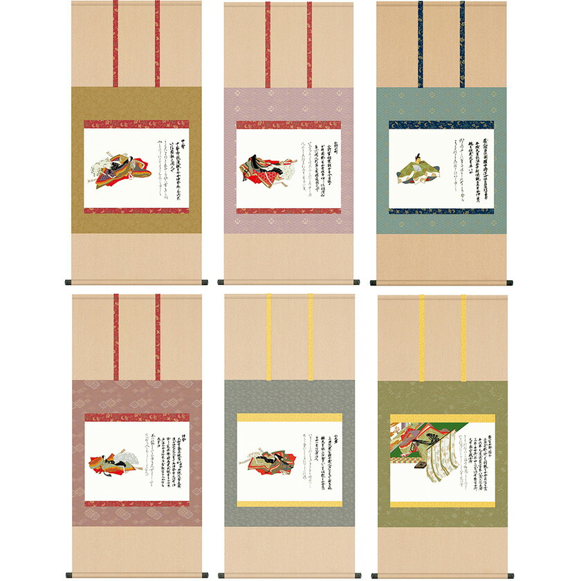 楽天市場】掛け軸 佐竹本三十六歌仙 小大君 (村瀬桃岡) 送料無料