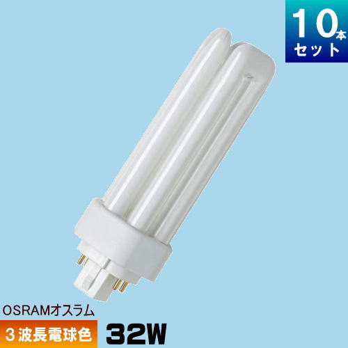 osram-fht32exl-10.jpg