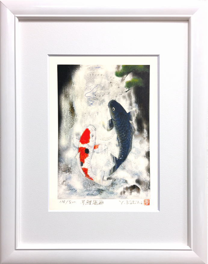 楽天市場】絵画 吉岡浩太郎・金運白蛇 版画 吉祥縁起画 干支