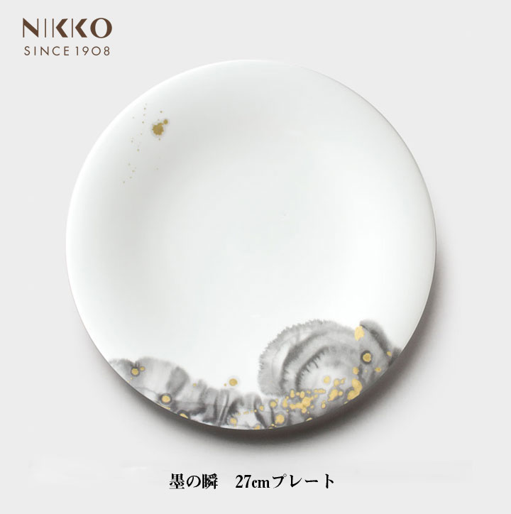 楽天市場】NIKKO 墨の瞬 すみのとき 27cmプレート コシノヒロコ コラボ