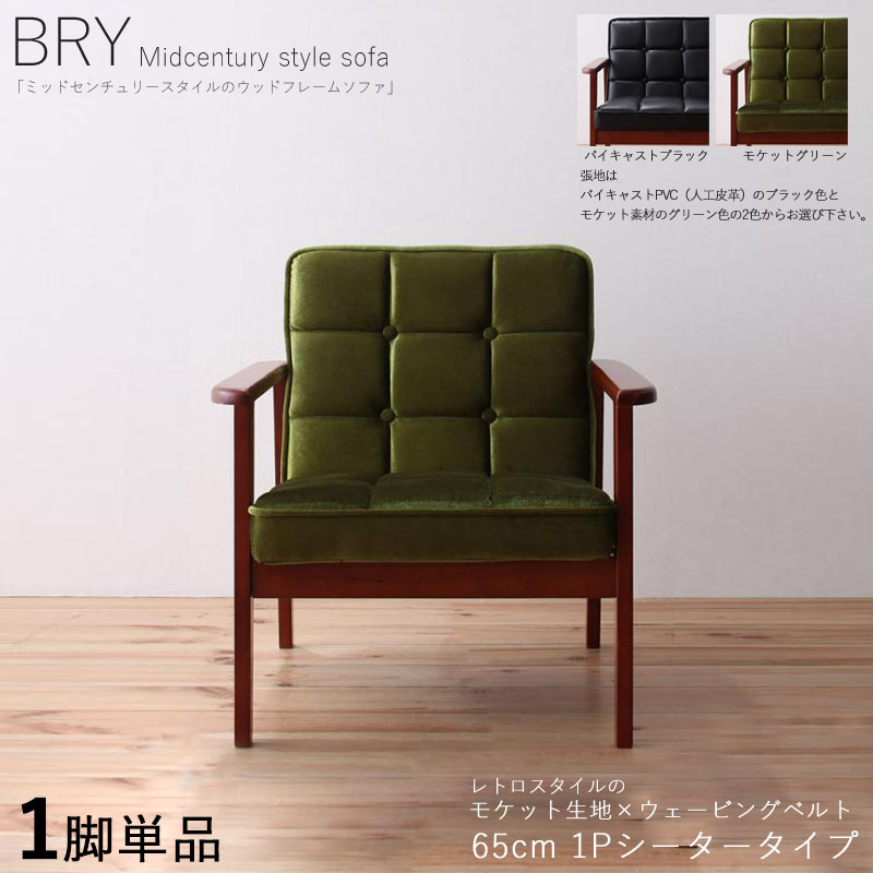 楽天市場】彩りのいい おしゃれな ストライプデザイン ソファ ソファー