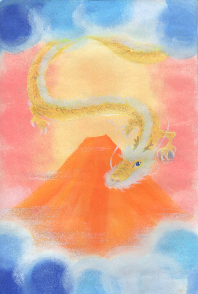 楽天市場】西なつめ しあわせ夢絵 赤富士に金龍 開運アート 開運 夢絵