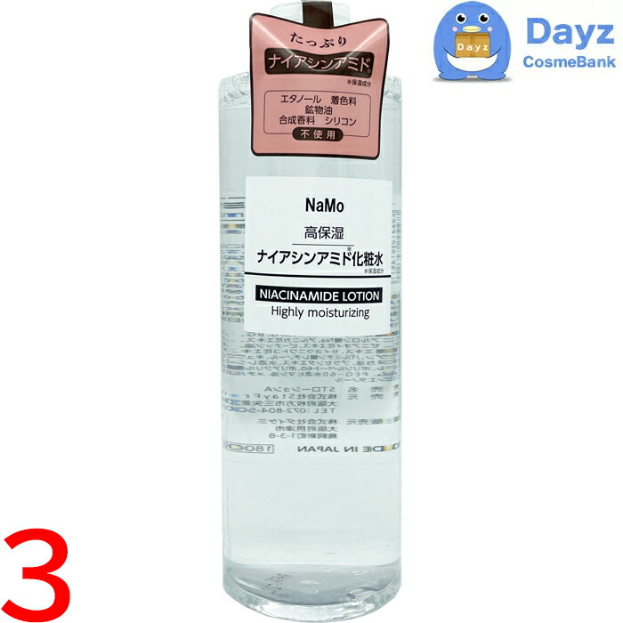 楽天市場】ATNTY iP CY エモータルボディミルク 150mL｜世界特許成分