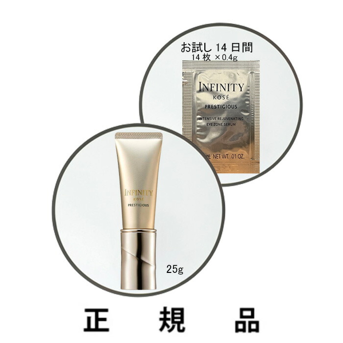 楽天市場】【即納】【KOSE・コーセー】INFINITY インフィニティ