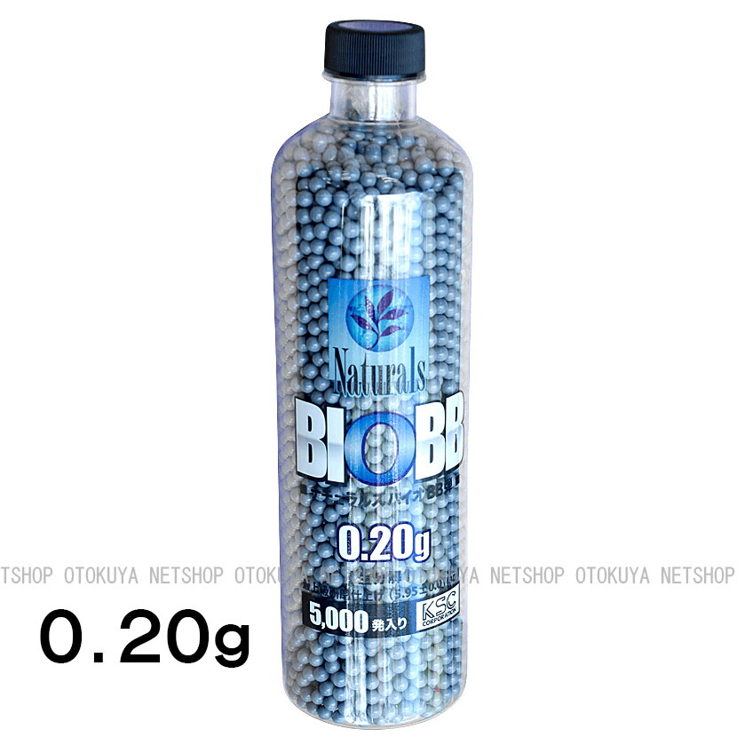 楽天市場】バイオ精密 0.25g BB弾 （黒） （1500発）【エクセル
