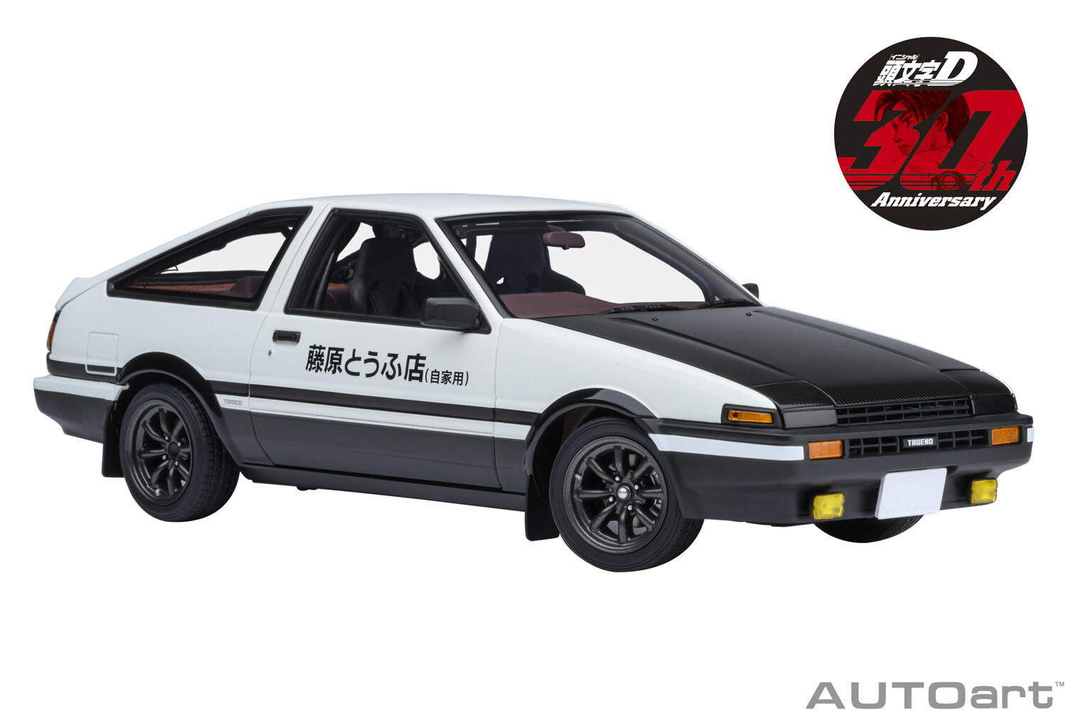 楽天市場】イグニッションモデル 1/18 頭文字D トヨタ スプリンター
