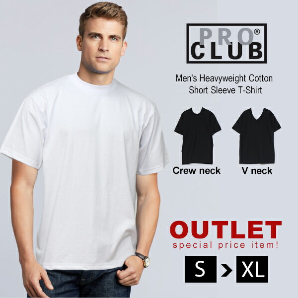 楽天市場】プロクラブ tシャツ ヘビーウェイト メンズ 半袖 白 黒 無地