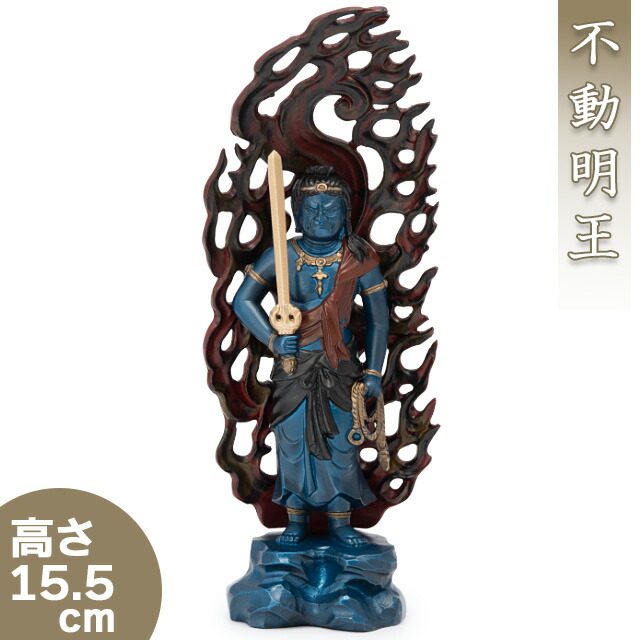 楽天市場】［仏像］ 青不動明王 15．5cm 彩色仕上 合金製 : Lives