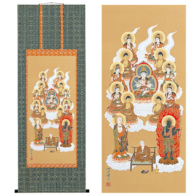 楽天市場】真言十三佛 掛軸 大師入り 上等緞子表装本仕立 4尺 長さ