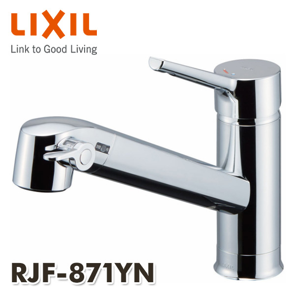 楽天市場】LIXIL INAX 浄水器内蔵 キッチン用 ワンホール シングル