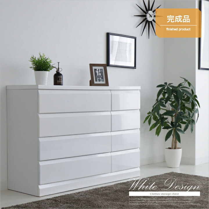 楽天市場】チェスト 白 完成品 ローチェスト タンス 箪笥 幅120 4段