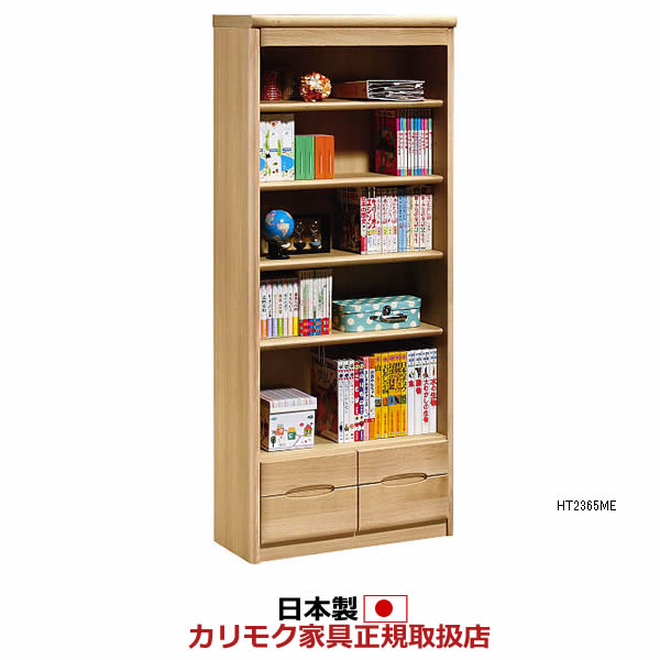 楽天市場】カリモク 本棚 書棚 コロニアル 書棚 幅744mm （オープン棚