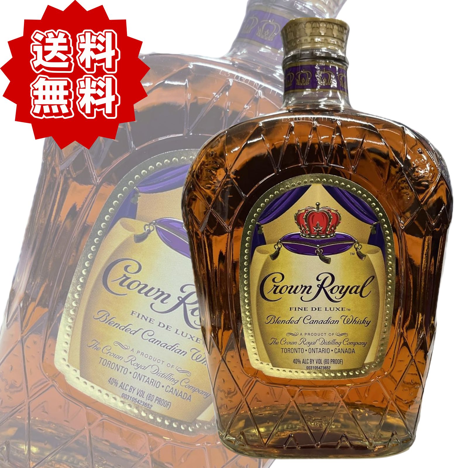 楽天市場】クラウンロイヤル アップル 【現在は箱なしです】1000ml 35