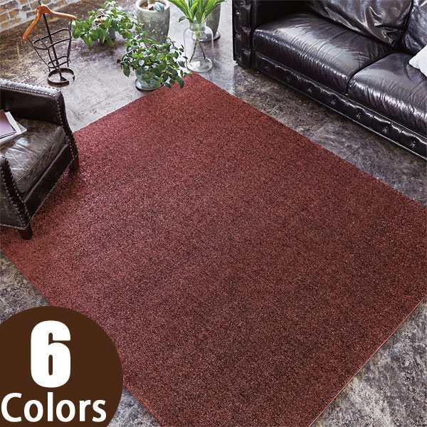 楽天市場】プレーベル ジェイド ラグ 約130cm×190cm ラグマット