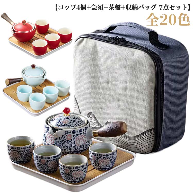 楽天市場】中国茶器セット 精選茶具十点 氷裂浮彫刻龍 : 中国貿易CTC