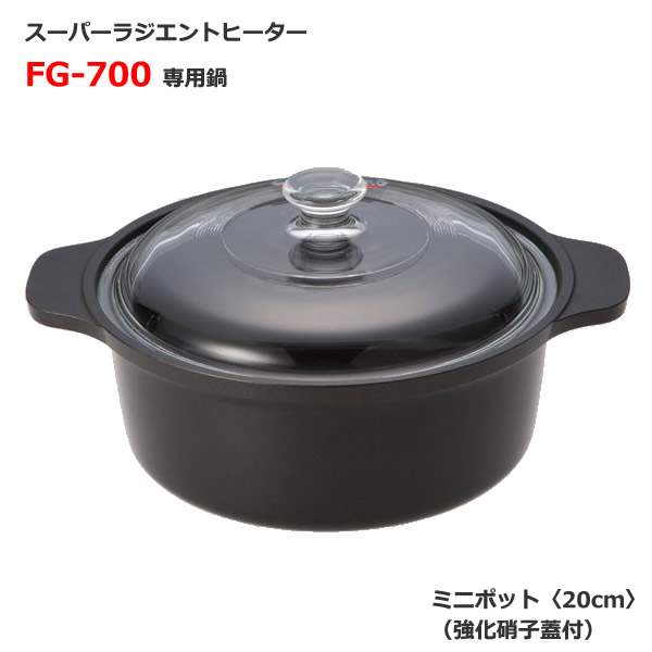 楽天市場】Newタイプ新登場！炊飯鍋(22cm)炊飯メモリ付【MFGスーパー