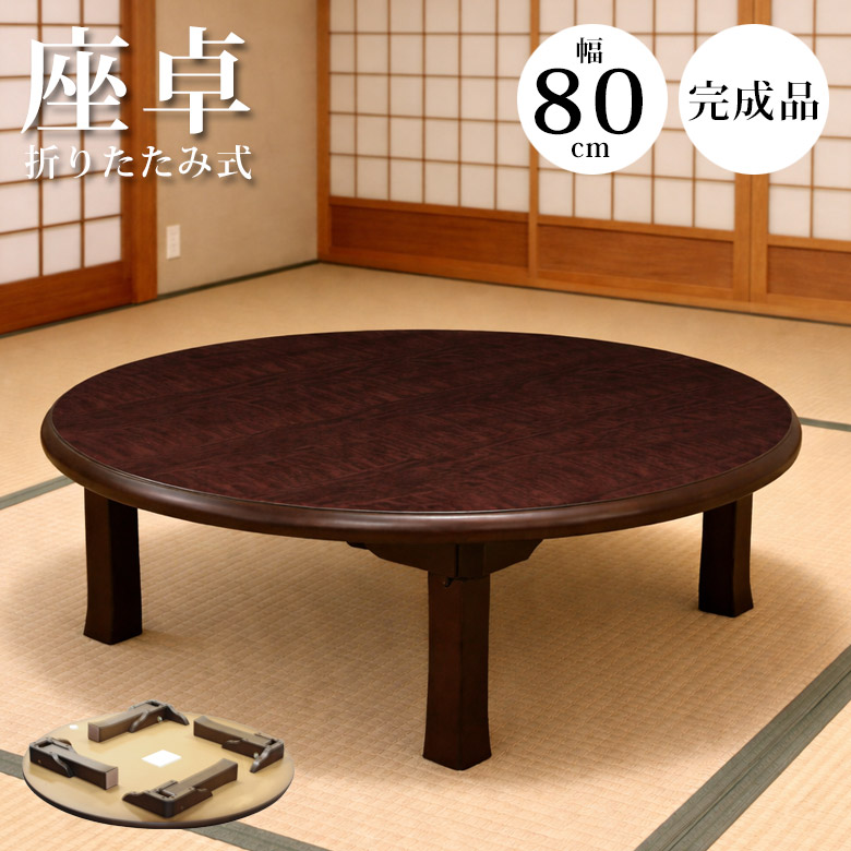 楽天市場】【全商品に使える2%offクーポンあり!!】 センターテーブル