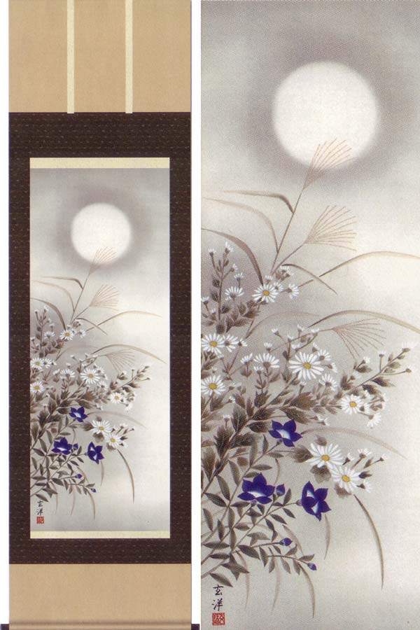 楽天市場】掛け軸 壺中日月長・円相 紫野大徳寺 黄梅院住職 小林太玄