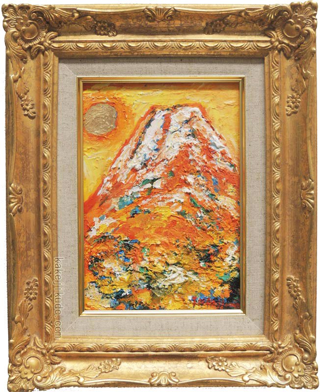 楽天市場】絵画 油絵 赤富士 （山下時雄） 送料無料 【肉筆】【油絵