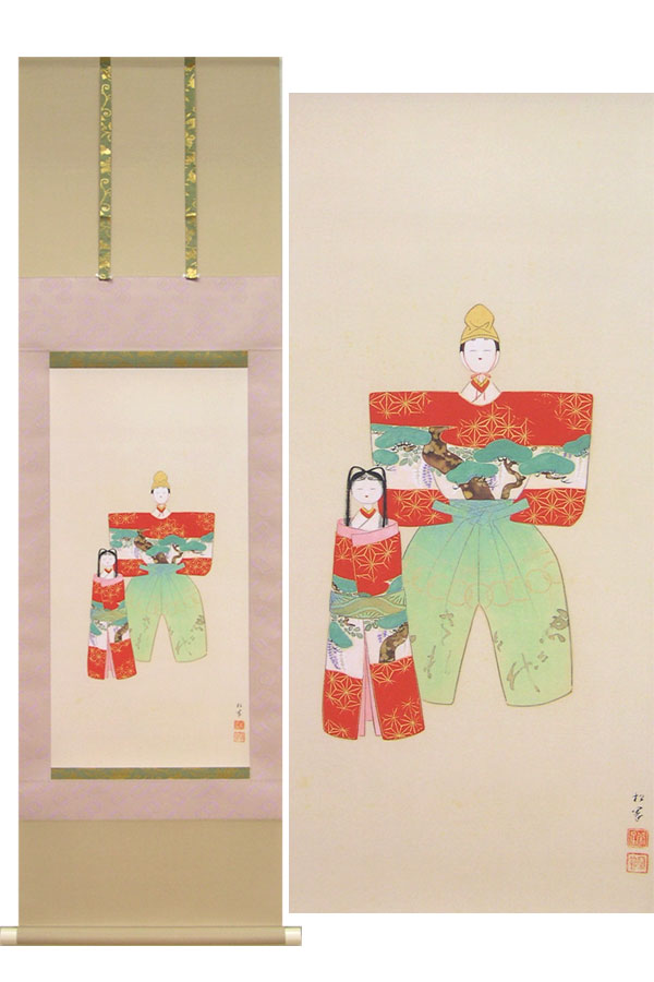 楽天市場】上村松園 『 御ひな之図 』軸装 額装 掛軸 通販 販売 絵画