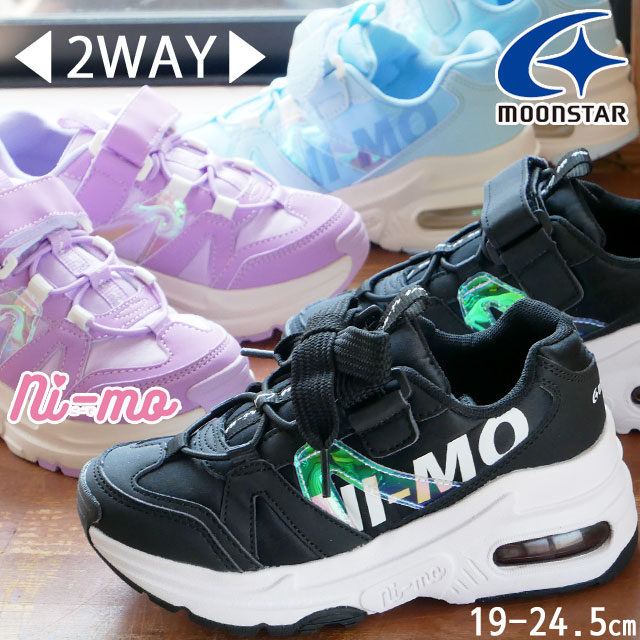 楽天市場】＼最大10%クーポン有／ムーンスター 女の子 子供靴 キッズ