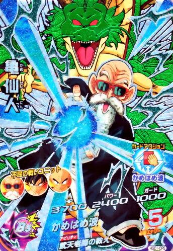 楽天市場】ドラゴンボールヒーローズ 第7弾 UR バイオブロリー