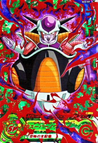 楽天市場】ドラゴンボールヒーローズ GM4弾 UR ゴジータ (SS3