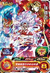 楽天市場】スーパードラゴンボールヒーローズ UMP-16 孫悟空：ゼノ