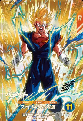 楽天市場】ドラゴンボールスーパーダイバーズ SDV5-049 GDR☆ ベジータ