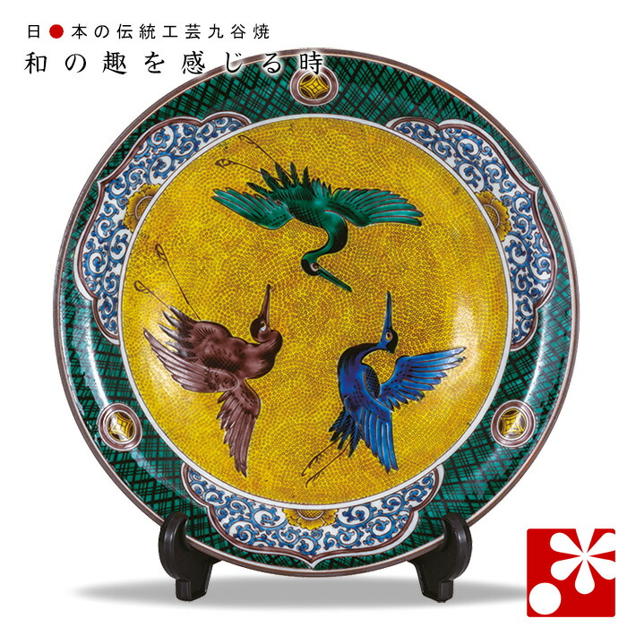 楽天市場】越田基一 九谷焼10号八角飾り皿 吉田屋（皿立て付） : 九谷