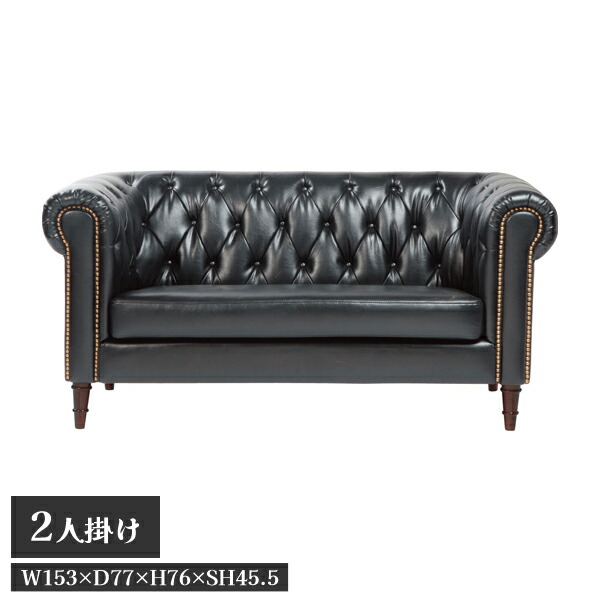 楽天市場】《東谷》フェリーニ 2人掛け ソファ 幅153 ソフトレザー