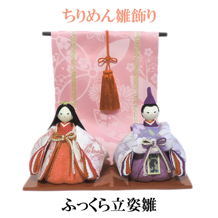 楽天市場】【送料無料】ひな人形 雛祭り【(新)古布調 古代雛飾り 金