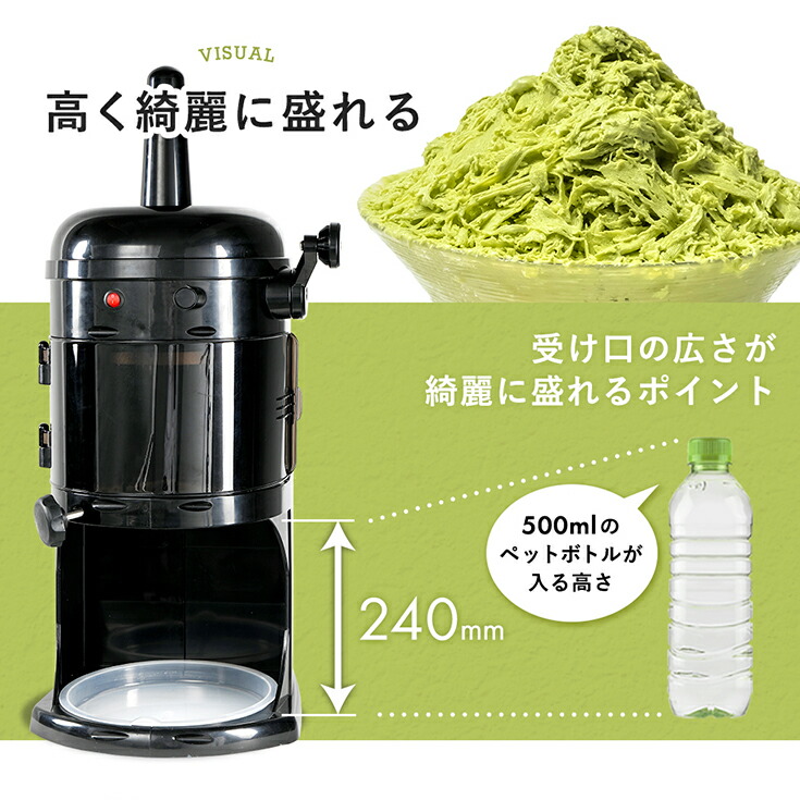 ☆全品ポイント2倍☆ハイガー かき氷機 電動 業務用 ふわふわ 台湾風