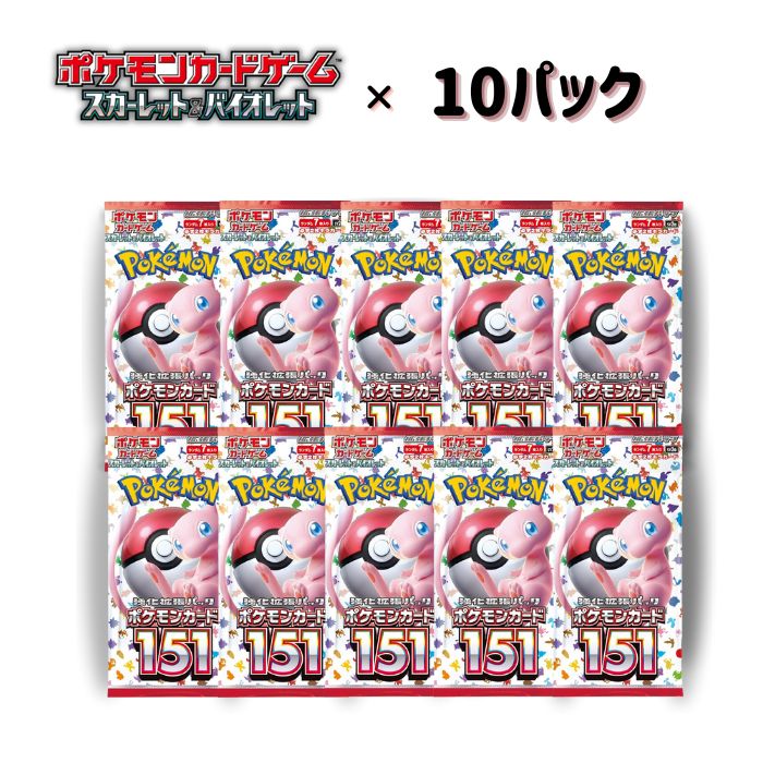 楽天市場】レビュー特典あり 5パック 10パック ばら売り テラスタル