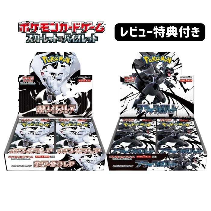 ロケット団の栄光 シュリンク付き1BOX 新しい