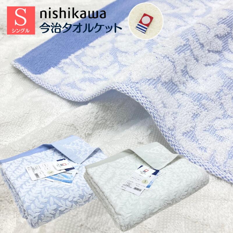 楽天市場】綿100％ 抗菌防臭加工無料 イブサンローラン 洗える ハーフ