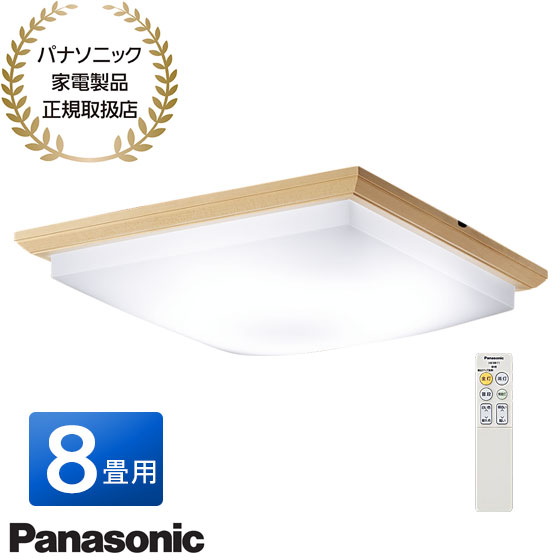 楽天市場】【最短翌日お届け】LSEB8059K Panasonic LED和風シーリング