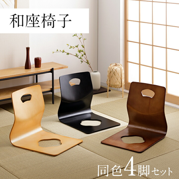 楽天市場】弘益 木製曲げ木座椅子GZ-395 ナチュラル 【 1個