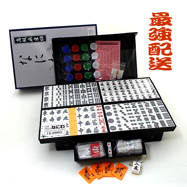 楽天市場】手打麻雀牌 大き目の水仙 やきとりマーク4枚・麻雀ルール