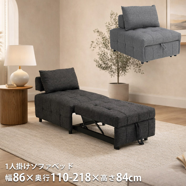 楽天市場】[IKEA/イケア/通販]KIVIK シーヴィク 1人掛けソファベッド