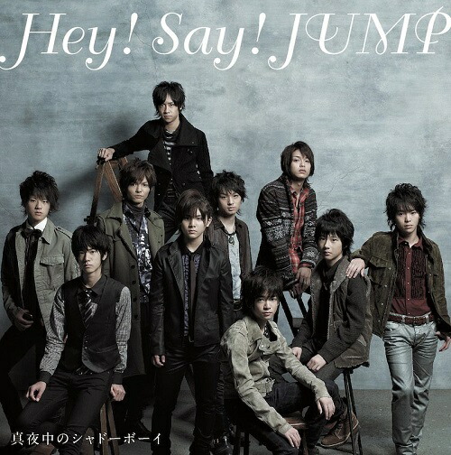 楽天市場】 [中古] Hey!Say!JUMP ・・【CDシングル/dvd】 ・Dreams